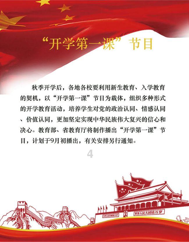五代十国有汝瓷吗？游戏画面